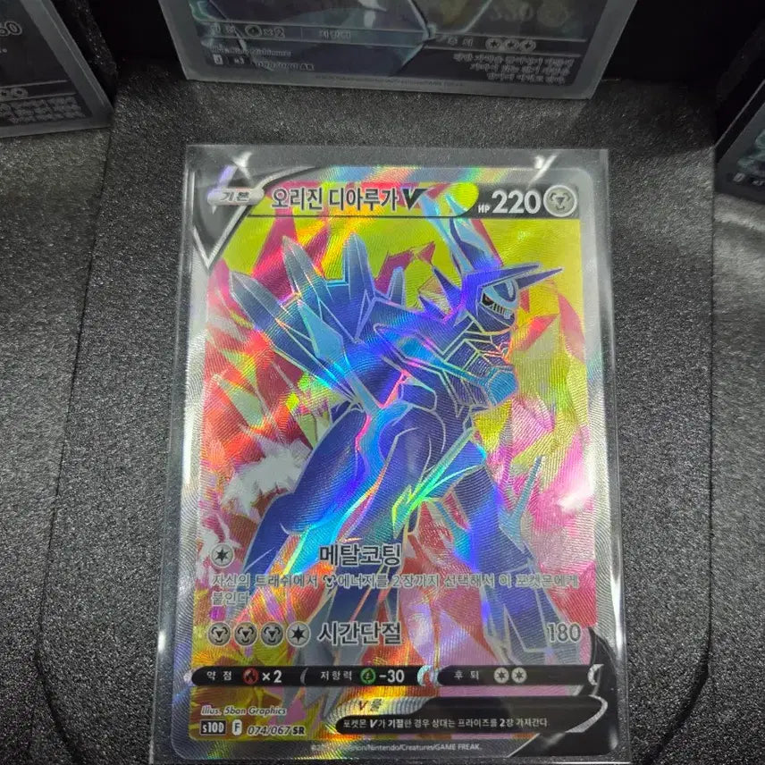 [BUNJANG] Deoxys &amp; Dialga Origin SR Card / 대코파스 기원제 오리진 디아루가 sr