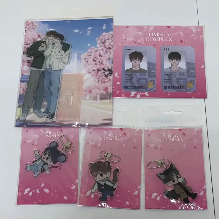[BUNJANG] Omega Complex Bundle Set / (판매) 오메가콤플렉스 알파트라우마 굿즈 프박 일괄