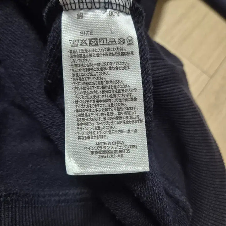 [BUNJANG] A.P.C. Logo Sweatshirt Navy / A.P.C.아페쎄 로고 맨투맨 네이비