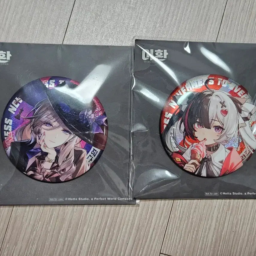 [BUNJANG] Lee Hwan Lacrimosa Salvation Badge Bundle Set / 일괄) 이환 라크리모사 구원 뱃지 판매