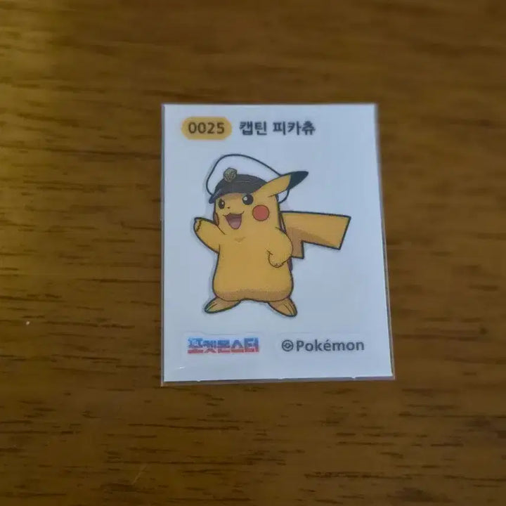 [BUNJANG] Pokemon Captain Pikachu Sticker / 포켓몬 캡틴피카츄 띠부씰