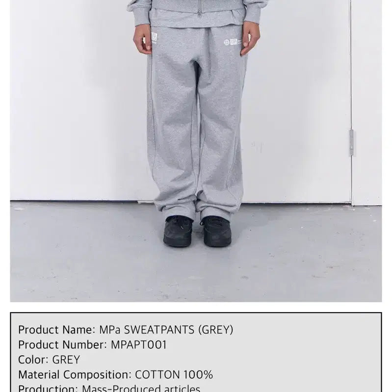 [BUNJANG] Plastic Product MPA Sweatpants Grey / [S] 플라스틱 프로덕트 mpa 스웻팬츠 그레이