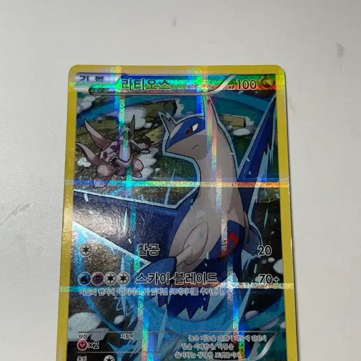 [BUNJANG] Latias Latios Pokémon Card / 라티오스 펄기아 포켓몬카드