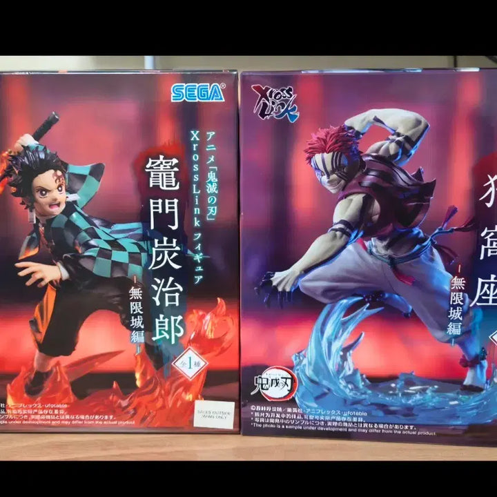 [BUNJANG] Sega Demon Slayer Tanjiro/Akaza Figure Set / 세가 귀멸의칼날 탄지로/아카자 피규어 세트 무한성