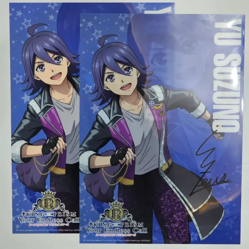 [BUNJANG] King of Prism K-Tour Clear Poster Bundle Set / 킹프리 킹투어 킹오브프리즘 블루레이 특전 클리어포스터 스즈노 유우 일괄