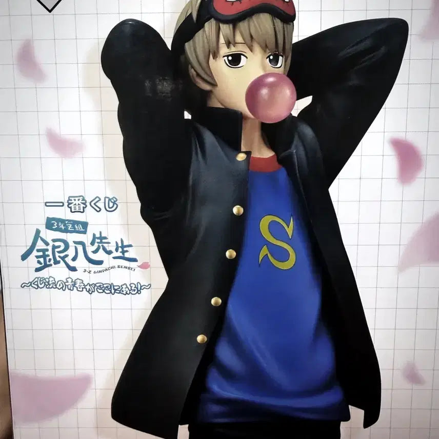 [SOLD OUT] 은혼 제일복권 3Z 오키타 소고 C상 피규어