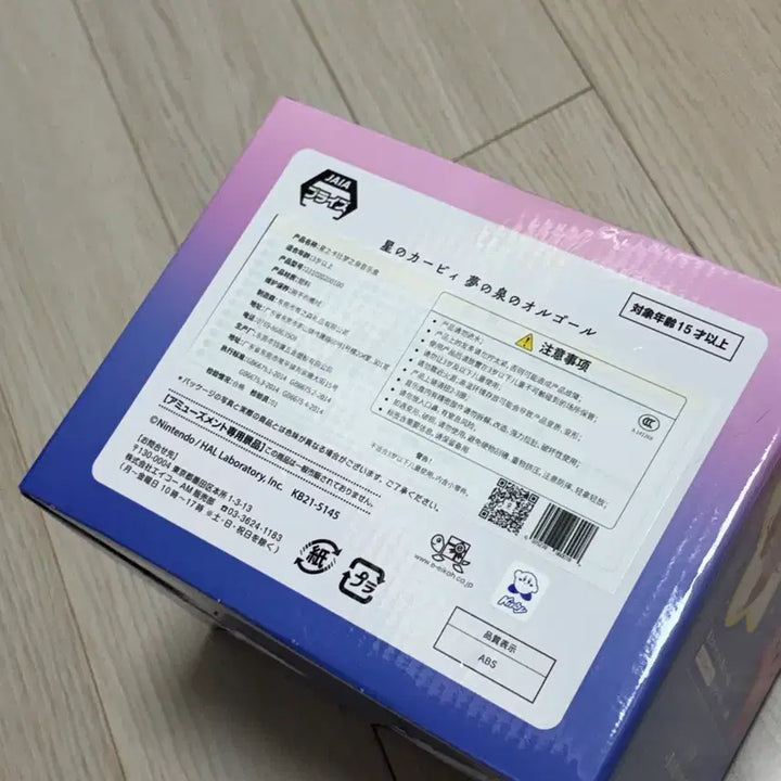 [BUNJANG] Kirby: The Dream Land Music Box (Sealed) / 별의 커비 꿈의 샘 오르골 미개봉