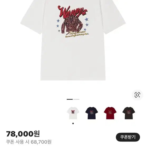 [BUNJANG] WAVYNESS Leather Graphic T-Shirt White / 웨이비니스 레더 자켓 그래픽 티셔츠 화이트 2