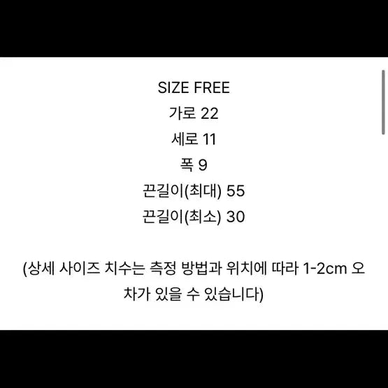 [BUNJANG] Matinkim Unused Item / 마뗑킴_바로발송