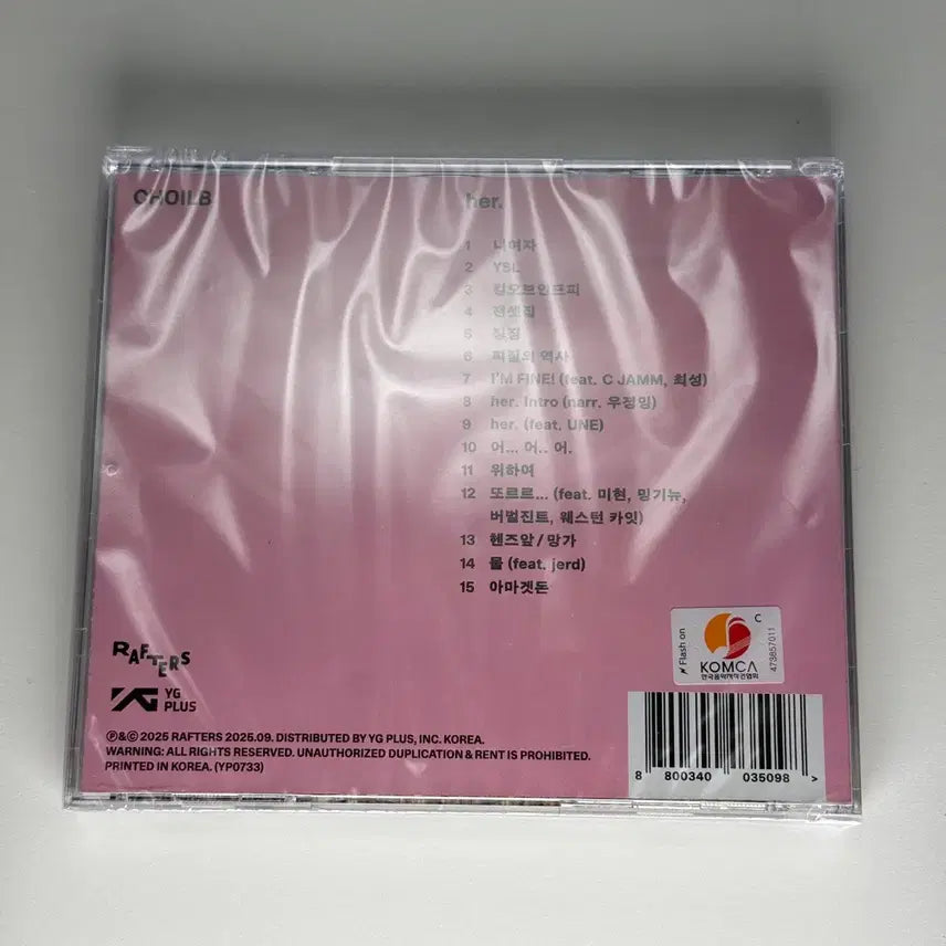 [BUNJANG] Choi Elbi Her Sealed CD / 최엘비 her 미개봉 cd