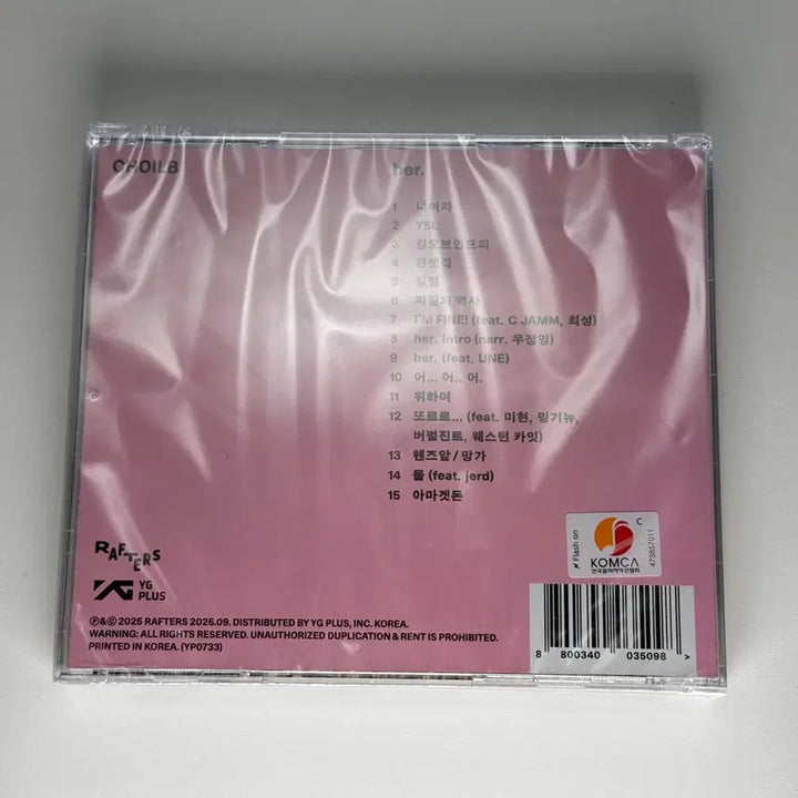 [BUNJANG] Choi Elbi Her Sealed CD / 최엘비 her 미개봉 cd