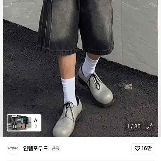 [BUNJANG] Intempo Mood Black Denim Bermuda Shorts / 인템포무드 블랙 데님 버뮤다 팬츠