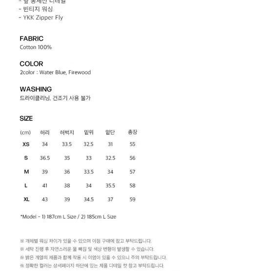 [BUNJANG] Intempo Mood Black Denim Bermuda Shorts / 인템포무드 블랙 데님 버뮤다 팬츠