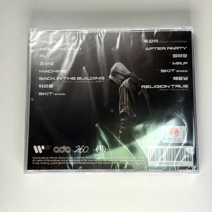 [BUNJANG] EK Yaho CD (Sealed) / ek 이케이 yaho 야호 cd 미개봉 새상품
