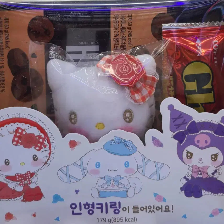 [BUNJANG] Sanrio Hello Kitty Plush Keyring (Sealed) / 세븐일레븐 산리오 인형키링 키티 미개봉