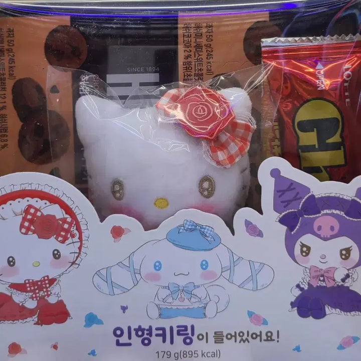 [BUNJANG] Sanrio Hello Kitty Plush Keyring (Sealed) / 세븐일레븐 산리오 인형키링 키티 미개봉