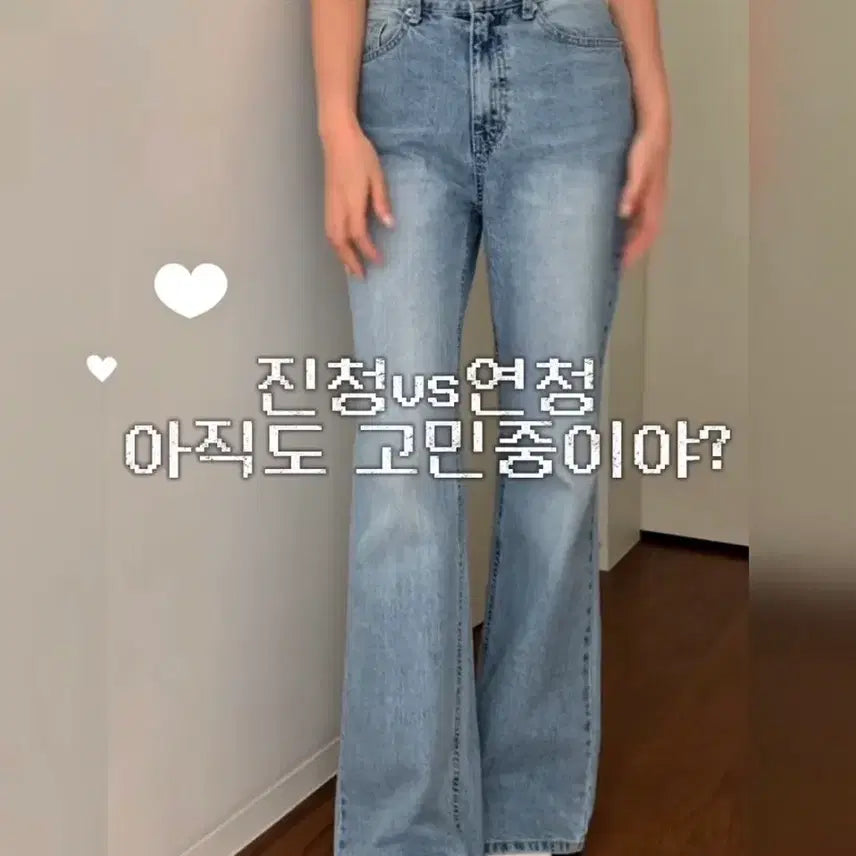 [BUNJANG] JOOD Brush Denim Jeans Light Blue XS / 쥬드마켓 (JOOD) 브러쉬 데님 연청 xs