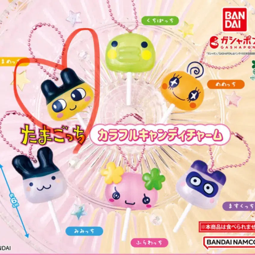 [BUNJANG] Bandai Tamagotchi Candy Charm Gacha / 반다이 다마고치 캔디 참 가챠