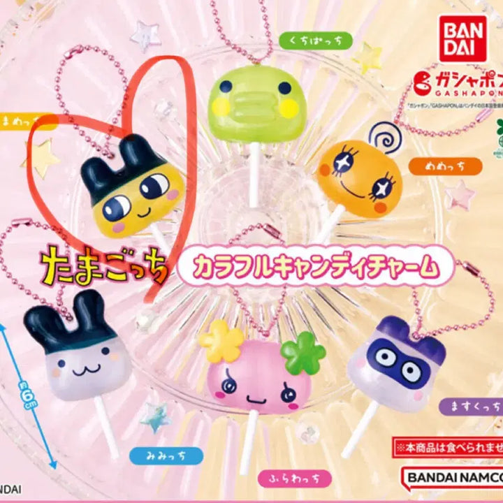 [BUNJANG] Bandai Tamagotchi Candy Charm Gacha / 반다이 다마고치 캔디 참 가챠