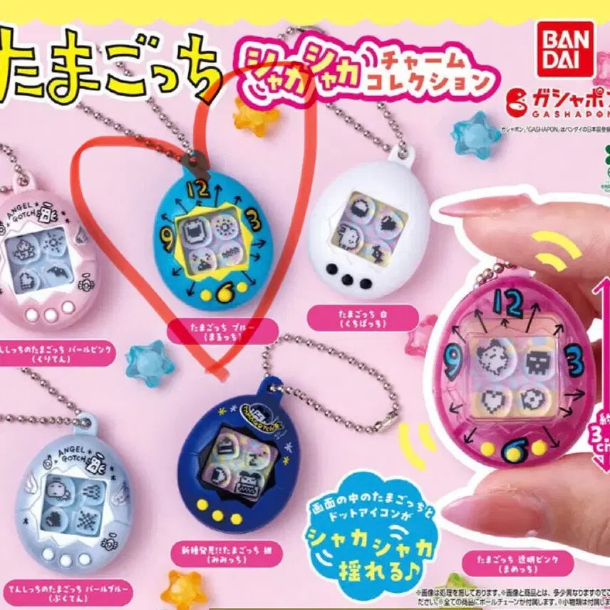 [BUNJANG] Bandai Tamagotchi Shake Shake Collection Gacha / 반다이 다마고치 샤카샤카 컬렉션 가챠