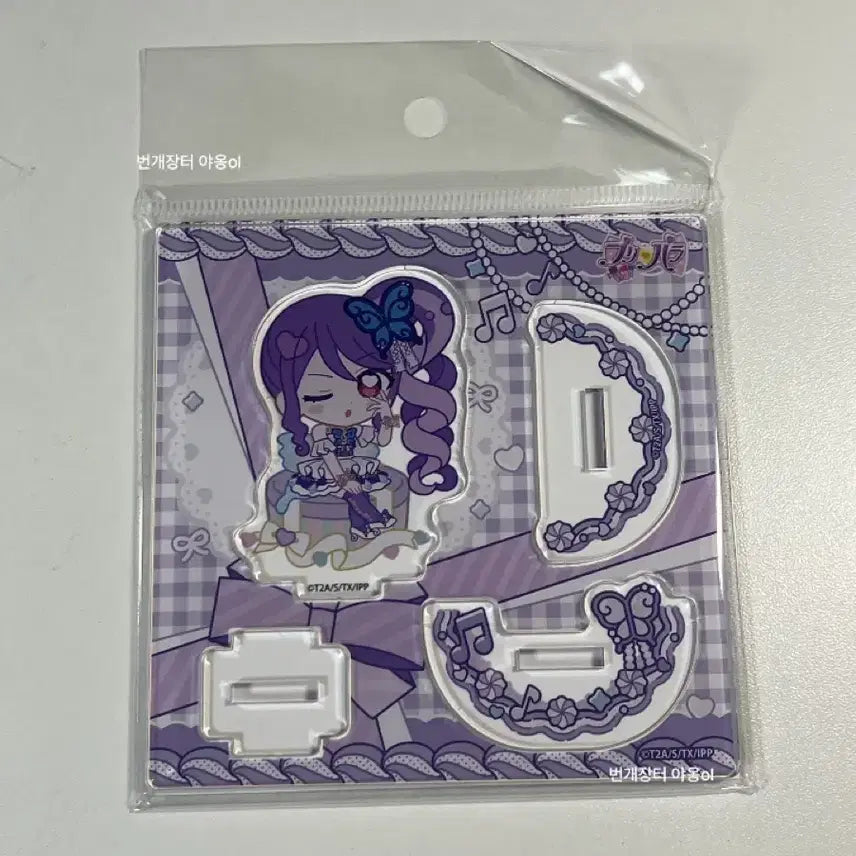 [BUNJANG] Pripara Charapin Triangle Acrylic Stand / 프리파라 캬라핀 트라이앵글 아크릴스탠드 아크스타 굿즈