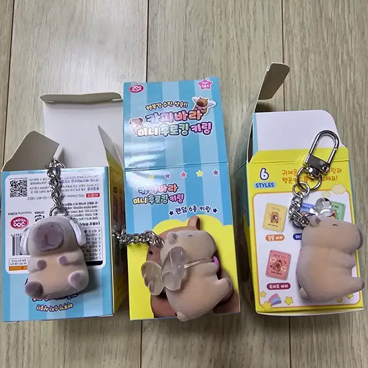 [BUNJANG] Capybara Flocking Mini Keychain / 카피바라 미니 후로킹 키링