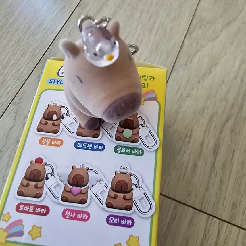 [BUNJANG] Capybara Flocking Mini Keychain / 카피바라 미니 후로킹 키링