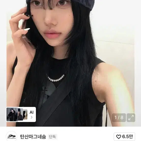 [BUNJANG] Carbonated Magnesium Jacquard Beanie Navy / 탄산마그네슘 자카드 비니 네이비
