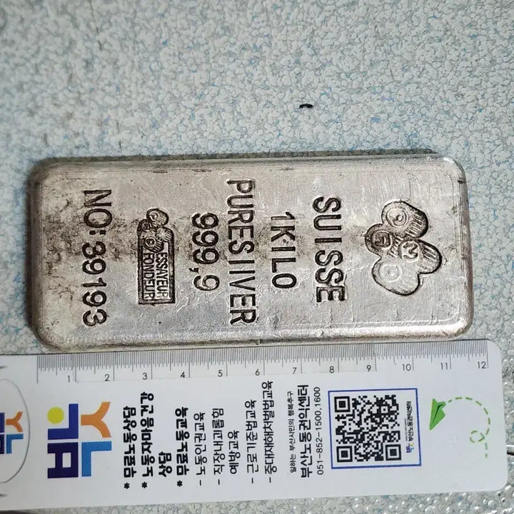 [BUNJANG] Antique Chinese Currency and Precious Metal Ingots/Coins / f.중국돈.중국동전.금괴.은괴.은화.금화.고전주화