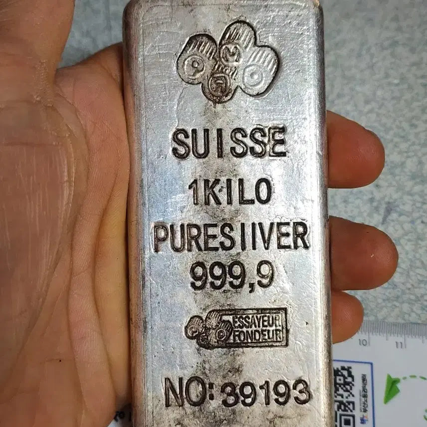 [BUNJANG] Antique Chinese Currency and Precious Metal Ingots/Coins / f.중국돈.중국동전.금괴.은괴.은화.금화.고전주화