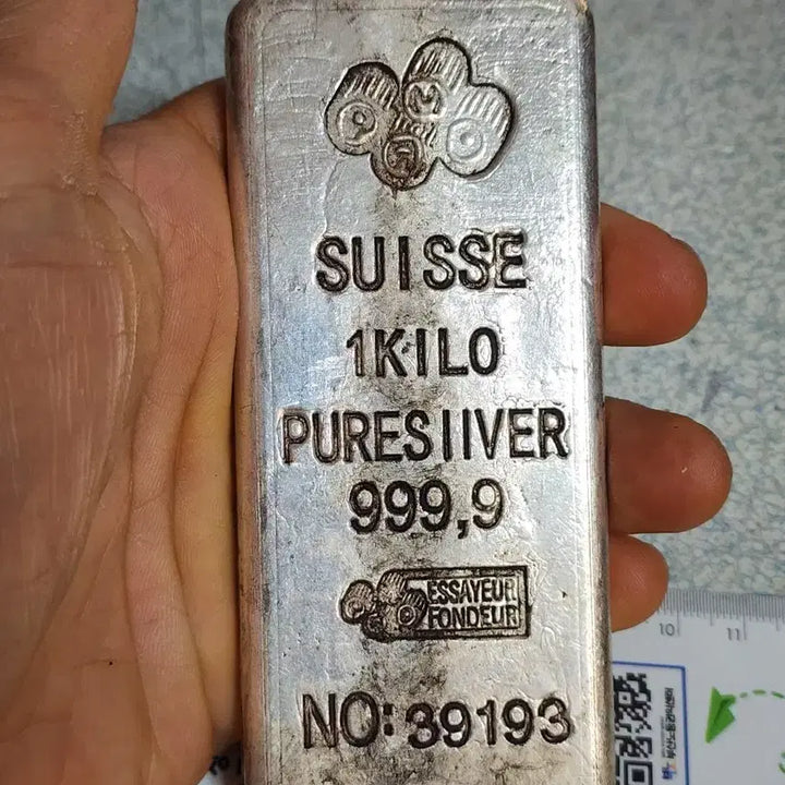 [BUNJANG] Antique Chinese Currency and Precious Metal Ingots/Coins / f.중국돈.중국동전.금괴.은괴.은화.금화.고전주화