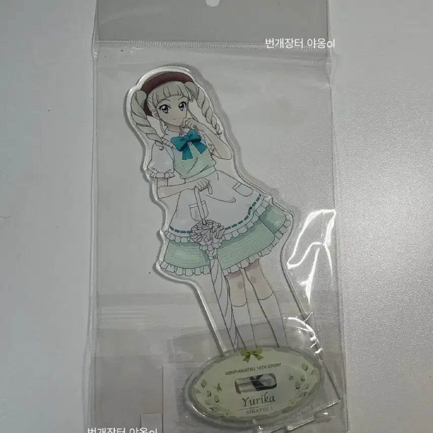 [BUNJANG] Aikatsu Country Yurika Yuri Acrylic Stand / 아이카츠 컨트리 유리카 유리 아크릴 스탠드 아크스타 판매
