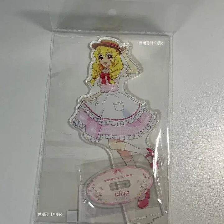 [BUNJANG] Aikatsu Ichigo Lime Country Acrylic Stand / 아이카츠 이치고 라임 컨트리 아크릴스탠드 아크스타 판매