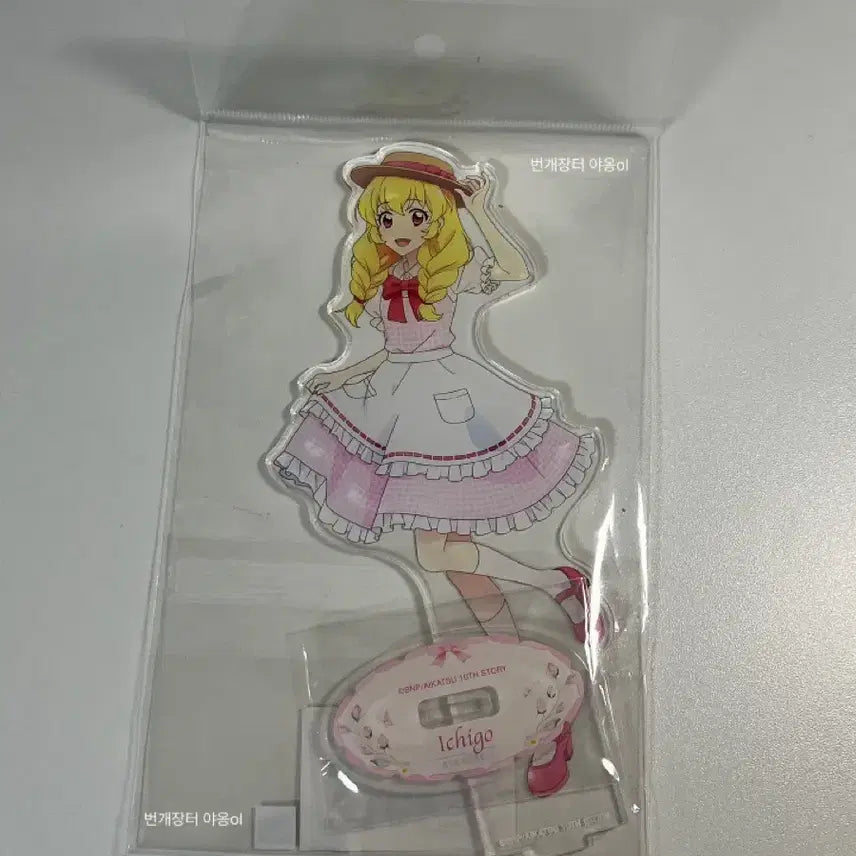 [BUNJANG] Aikatsu Ichigo Lime Country Acrylic Stand / 아이카츠 이치고 라임 컨트리 아크릴스탠드 아크스타 판매
