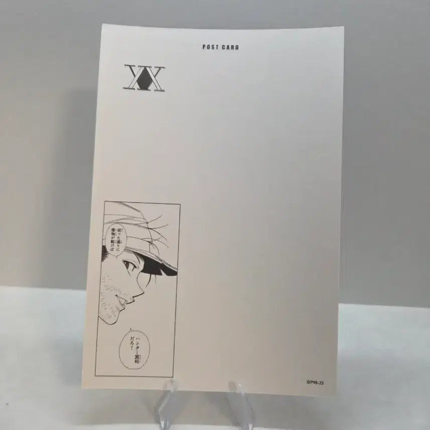 [BUNJANG] Hunter x Hunter Original Art Metal Postcard - Jin / 헌터x헌터 원화 메탈엽서 진