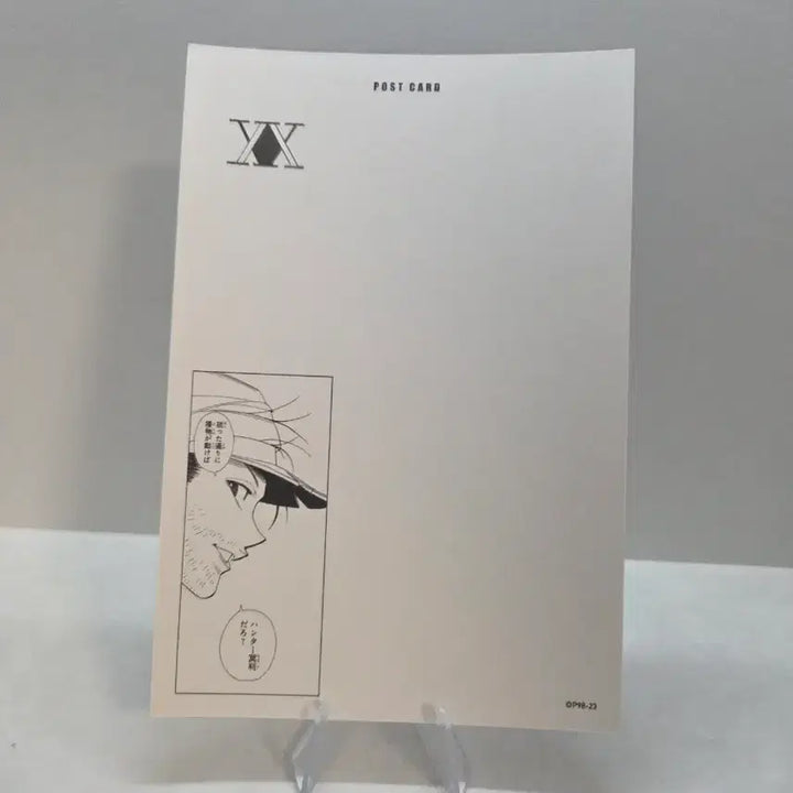 [BUNJANG] Hunter x Hunter Original Art Metal Postcard - Jin / 헌터x헌터 원화 메탈엽서 진