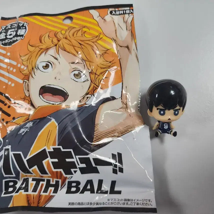 [BUNJANG] Haikyuu!! Kageyama Tobio Bath Bomb Figure / 하이큐 카게야마 베스밤 피규어