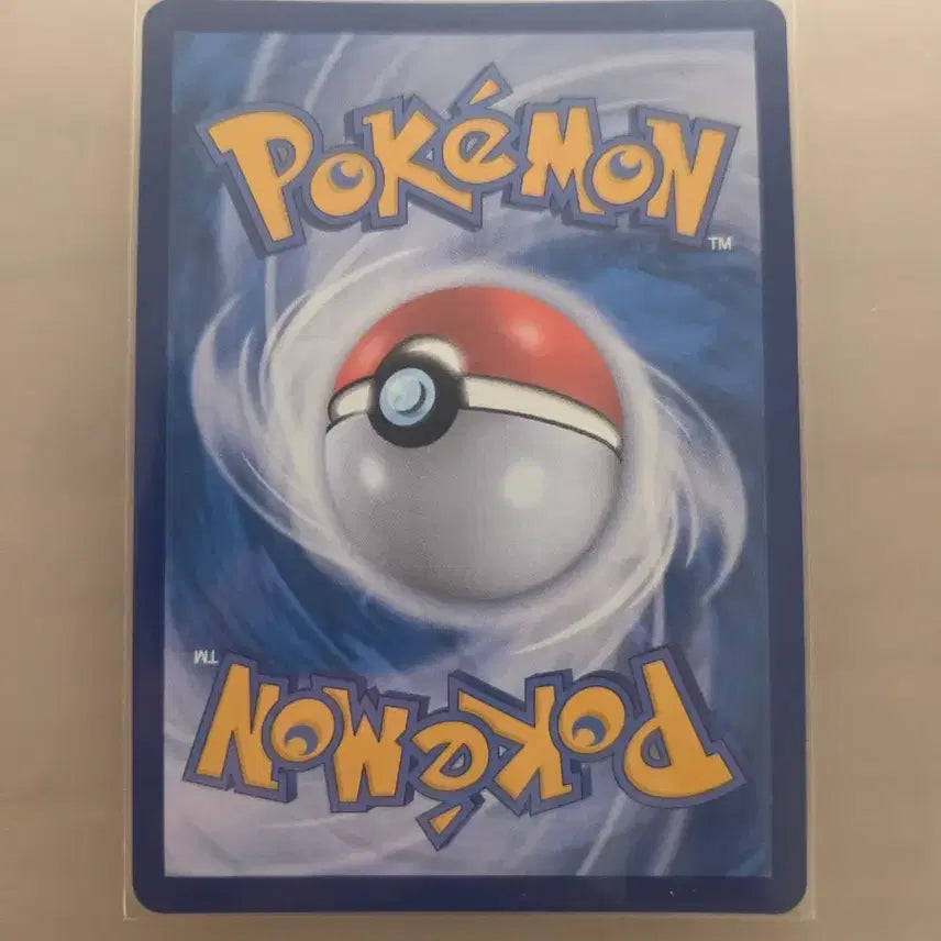 [BUNJANG] Mega Charizard SR / 메가 무장조 sr
