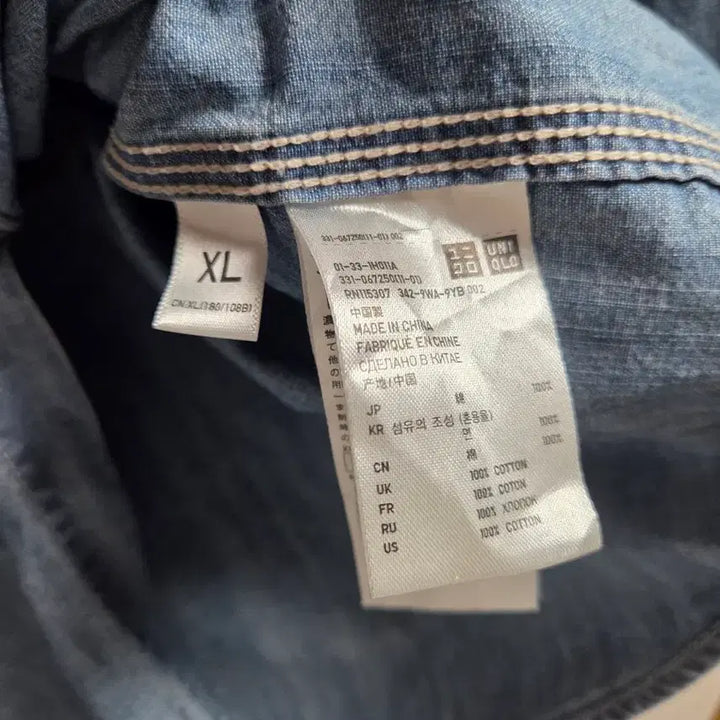 [BUNJANG] Uniqlo Chambray Shirt XL / 유니클로 샴브레이 셔츠 XL