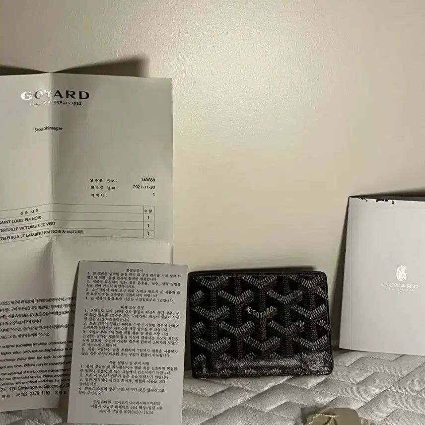 [BUNJANG] Goyard Saint Louis Insert Card Holder / 고야드 인서트 카드 지갑