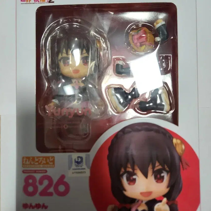 [BUNJANG] Good Smile Company Nendoroid Yuyuko Saigyouji / 융융 넨도로이드