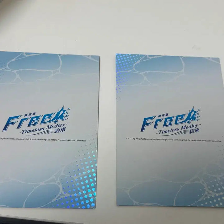 [BUNJANG] FREE! Matsuoka Rin &amp; Yamazaki Sousuke Bundle Set Photocard / 일괄)프리 FREE! 포토카드 마츠오카 린 야마자키 소스케