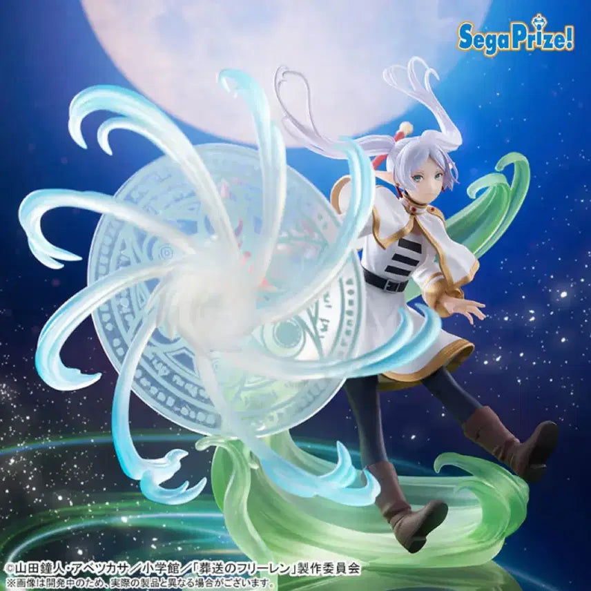 [BUNJANG] Sega Figure-rise Frieren Figure / 세가 피규어리즘 프리렌 피규어 (박스O)