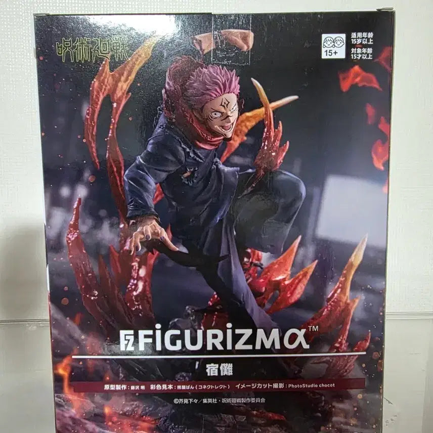 [SOLD OUT] 미개봉 세가 주술회전 스쿠나 피규어 판매합니다