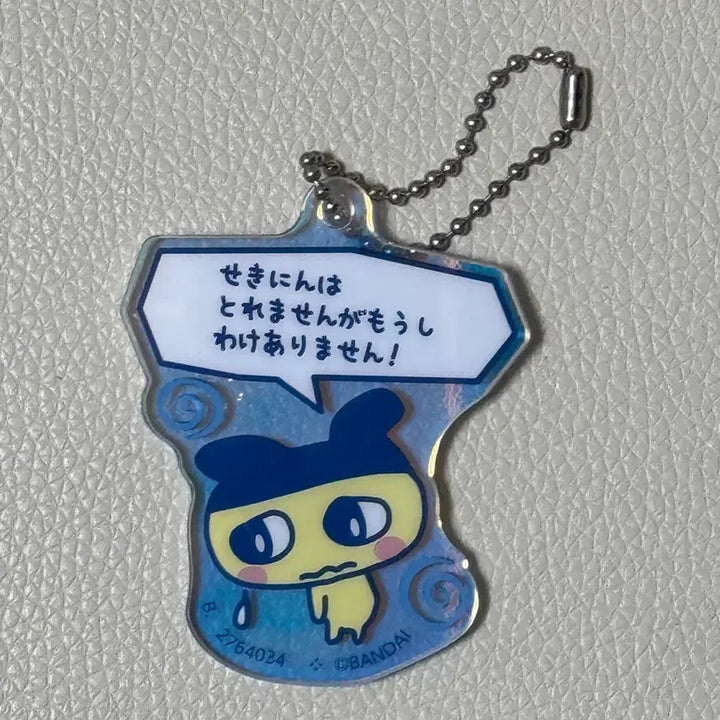 [BUNJANG] Tamagotchi Mamechi Petit Petit Omiseti Collection Gacha Acrylic Keyring / 다마고치 마메치 쁘띠쁘띠 오미세치 컬렉션 가챠 아크릴 키링
