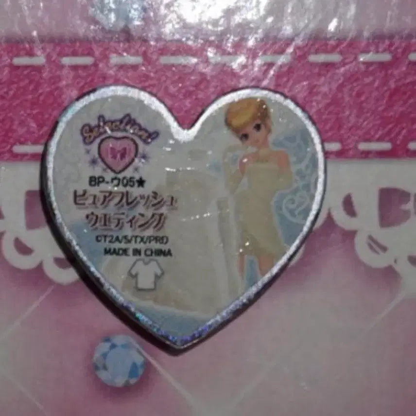 [BUNJANG] Prize Stone Mion Wedding / 급전)가격고정)프리즘스톤 미온 웨딩