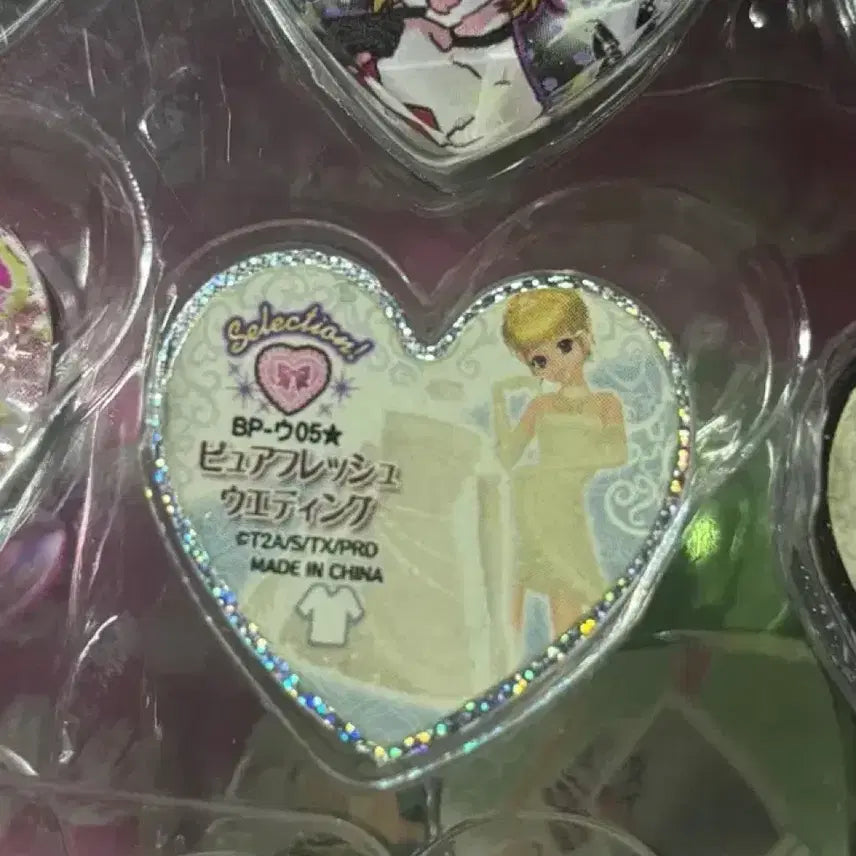 [BUNJANG] Prize Stone Mion Wedding / 급전)가격고정)프리즘스톤 미온 웨딩