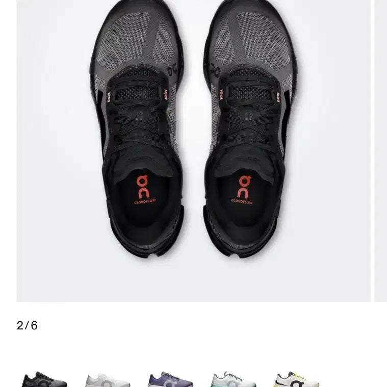 [SOLD OUT] 온러닝 클라우드플로우5