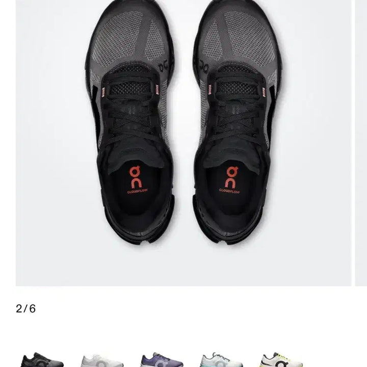 [SOLD OUT] 온러닝 클라우드플로우5