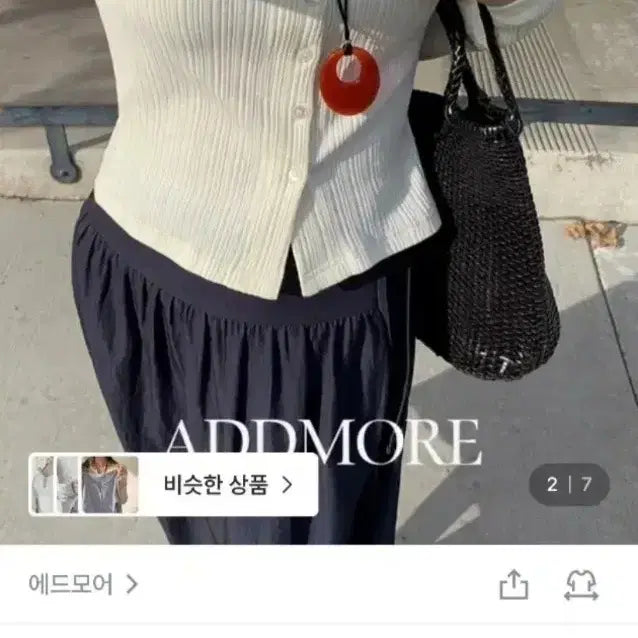 [BUNJANG] Ed More Rina Slim Ribbed Cardigan / 에드모어 리나 슬림 골지 가디건